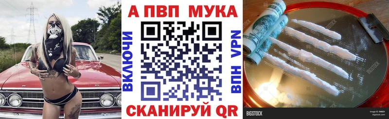 shop формула  Болохово  A PVP СК 