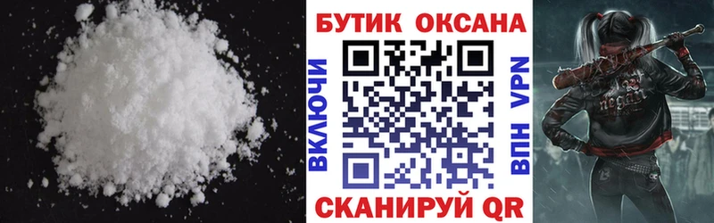 это состав  Болохово  БУТИРАТ жидкий экстази 