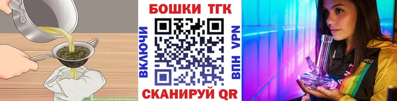 кракен как войти  Болохово  Еда ТГК марихуана 