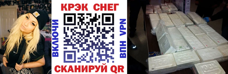 продажа наркотиков  Болохово  кракен ССЫЛКА  Cocaine Колумбийский 