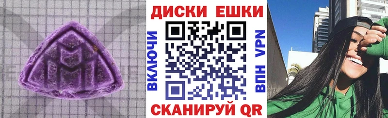 Экстази круглые  Болохово 