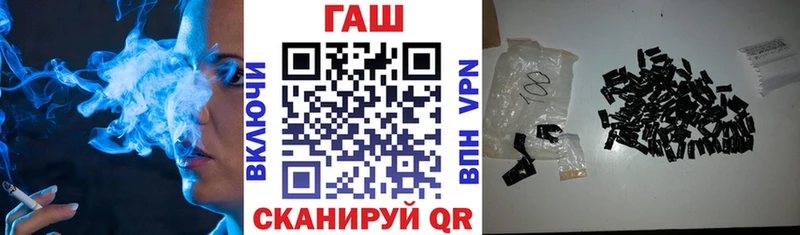 даркнет формула  Болохово  Гашиш убойный 