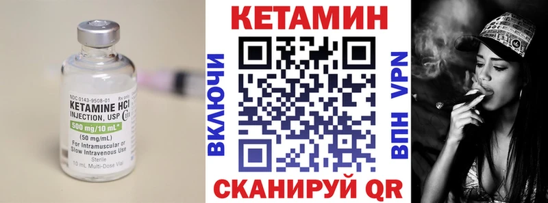 ОМГ ОМГ сайт  купить закладку  Болохово  Кетамин VHQ 