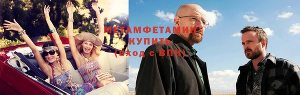 соль курить ск Дмитров