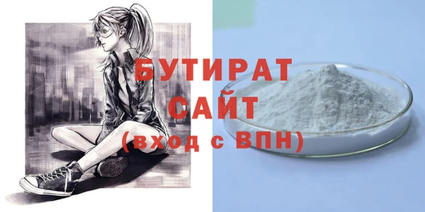 ALPHA PVP Дмитровск