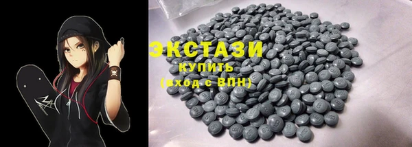 синтетический гашиш Елабуга