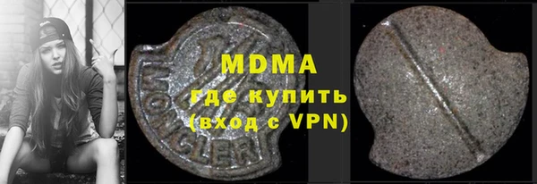 соль курить ск Гусев