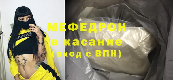 ALPHA PVP Дмитровск