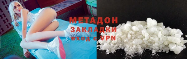 соль курить ск Дмитров