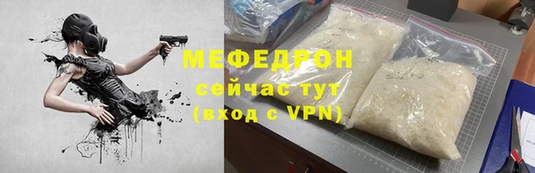 соль курить ск Дмитров