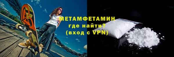 соль курить ск Дмитров