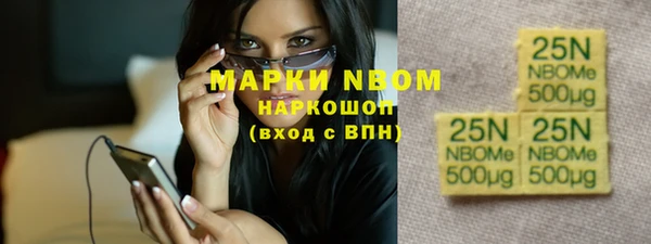 ALPHA PVP Дмитровск
