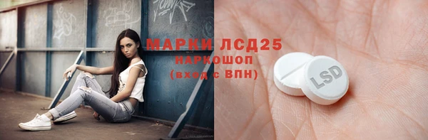мефедрон мука Дмитриев