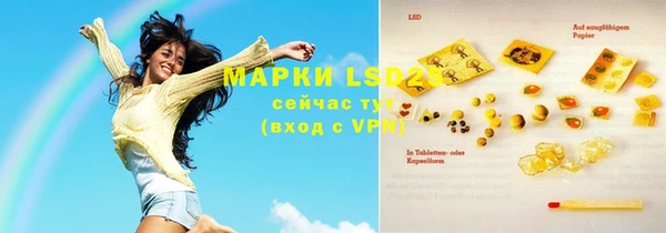 МДМА Семёнов