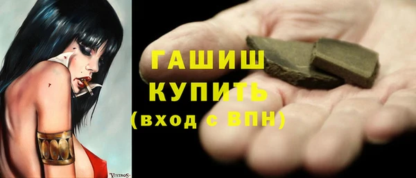 синтетический гашиш Елабуга