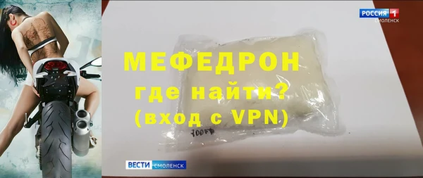 молекула духа Елизово