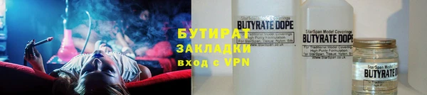 ALPHA PVP Дмитровск
