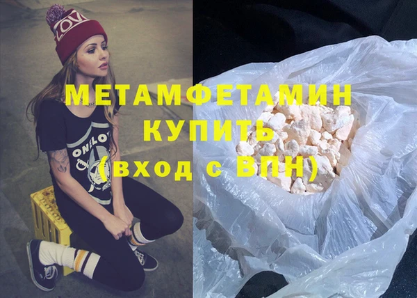 амфетамин Ельня