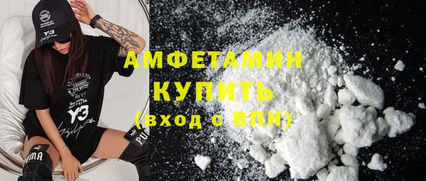 кокаин Семилуки