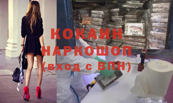 мефедрон мука Дмитриев