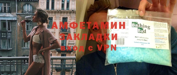 соль курить ск Дмитров