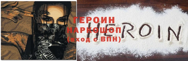 не бодяженный Гусь-Хрустальный
