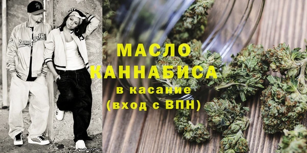 мефедрон мука Дмитриев