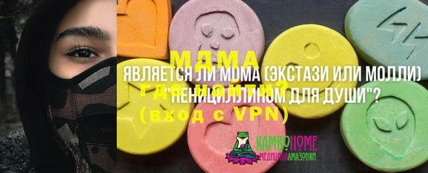 ALPHA PVP Дмитровск