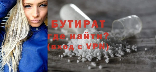 ALPHA PVP Дмитровск