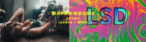 соль курить ск Дмитров
