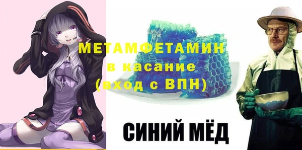 ALPHA PVP Дмитровск