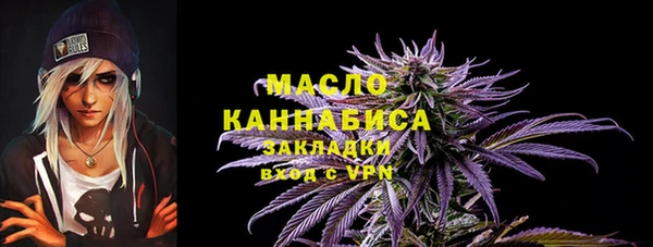 гашиш Гусиноозёрск