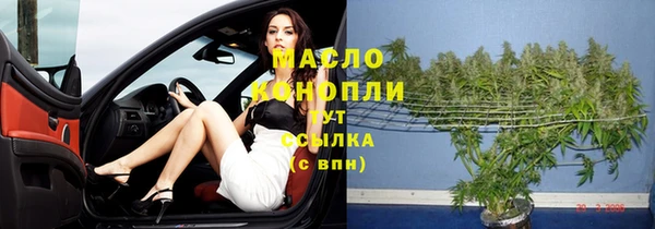 соль курить ск Дмитров