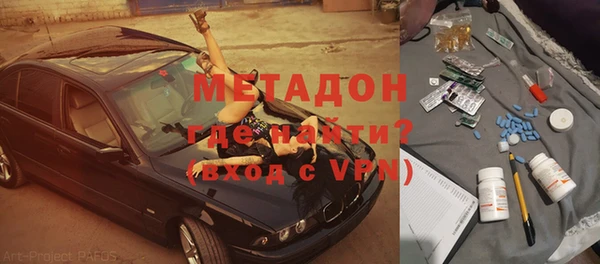 амфетамин Ельня