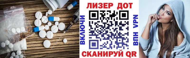 Лсд 25 экстази ecstasy Болохово