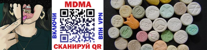 где можно купить наркотик  MEGA ONION  MDMA кристаллы  Болохово 