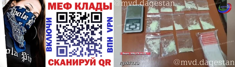 МЯУ-МЯУ кристаллы  где можно купить наркотик  Болохово 