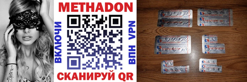 купить наркоту  Болохово  гидра онион  МЕТАДОН мёд 