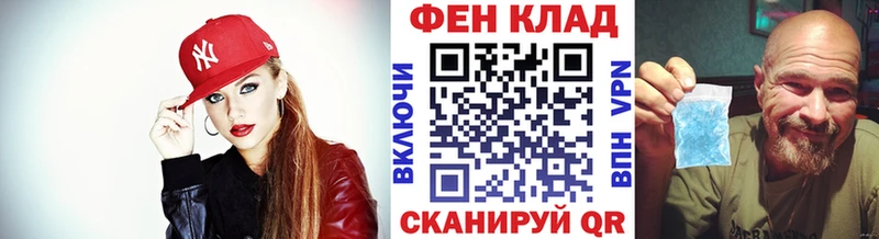 Метамфетамин винт  Болохово 