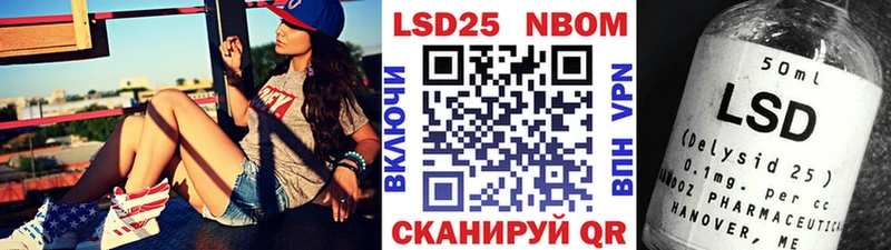Марки N-bome 1,5мг  Болохово 