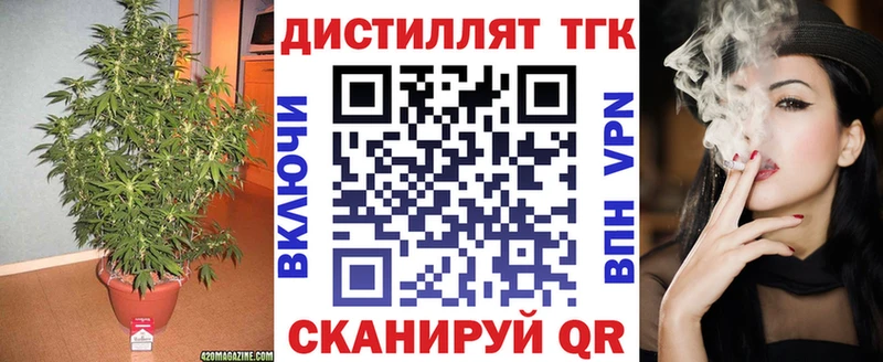 наркота  Болохово  Дистиллят ТГК THC oil 